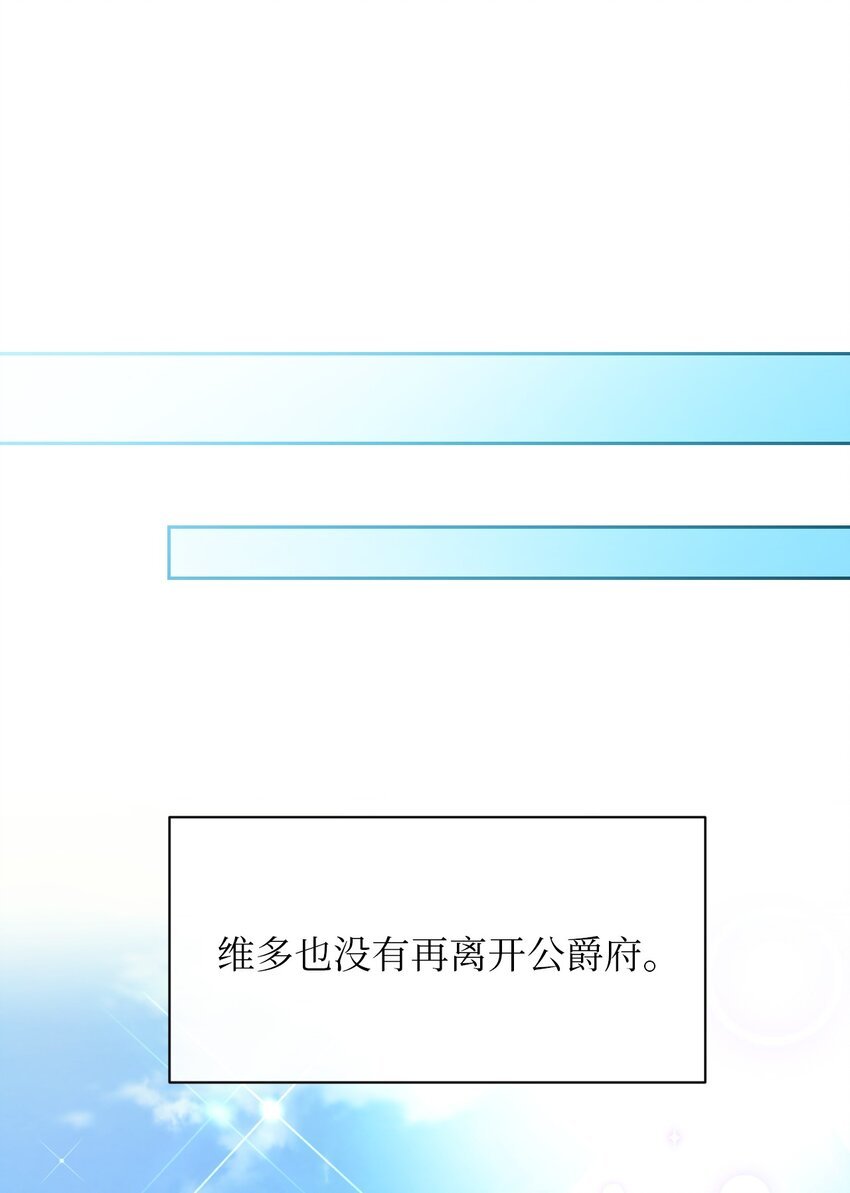 25 往后余生