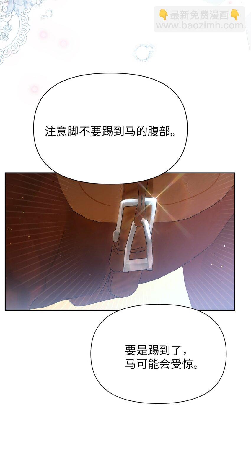 25 往后余生