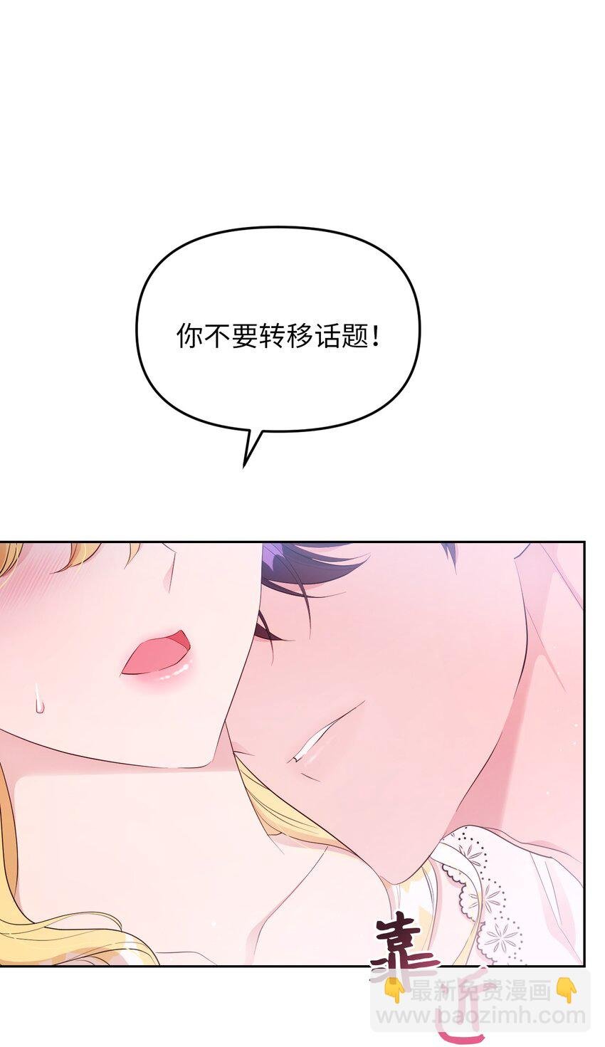26 第几个理由