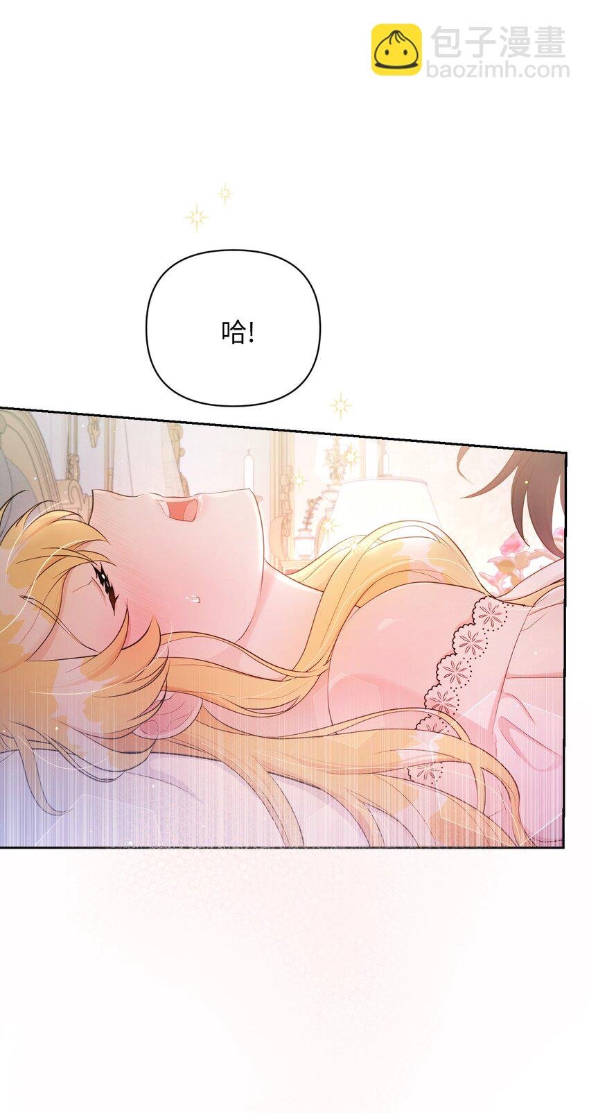 26 第几个理由