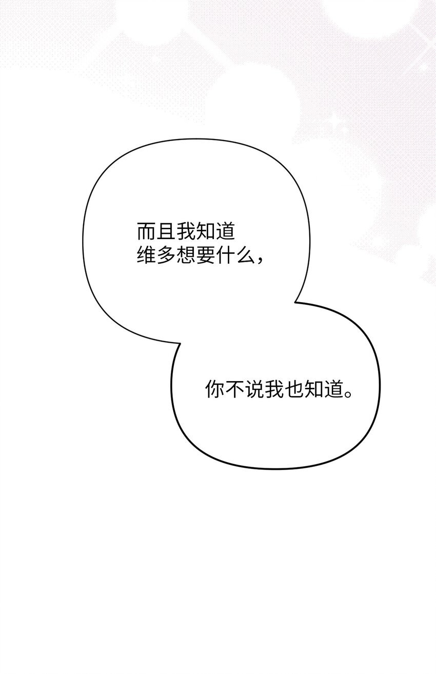 26 第几个理由