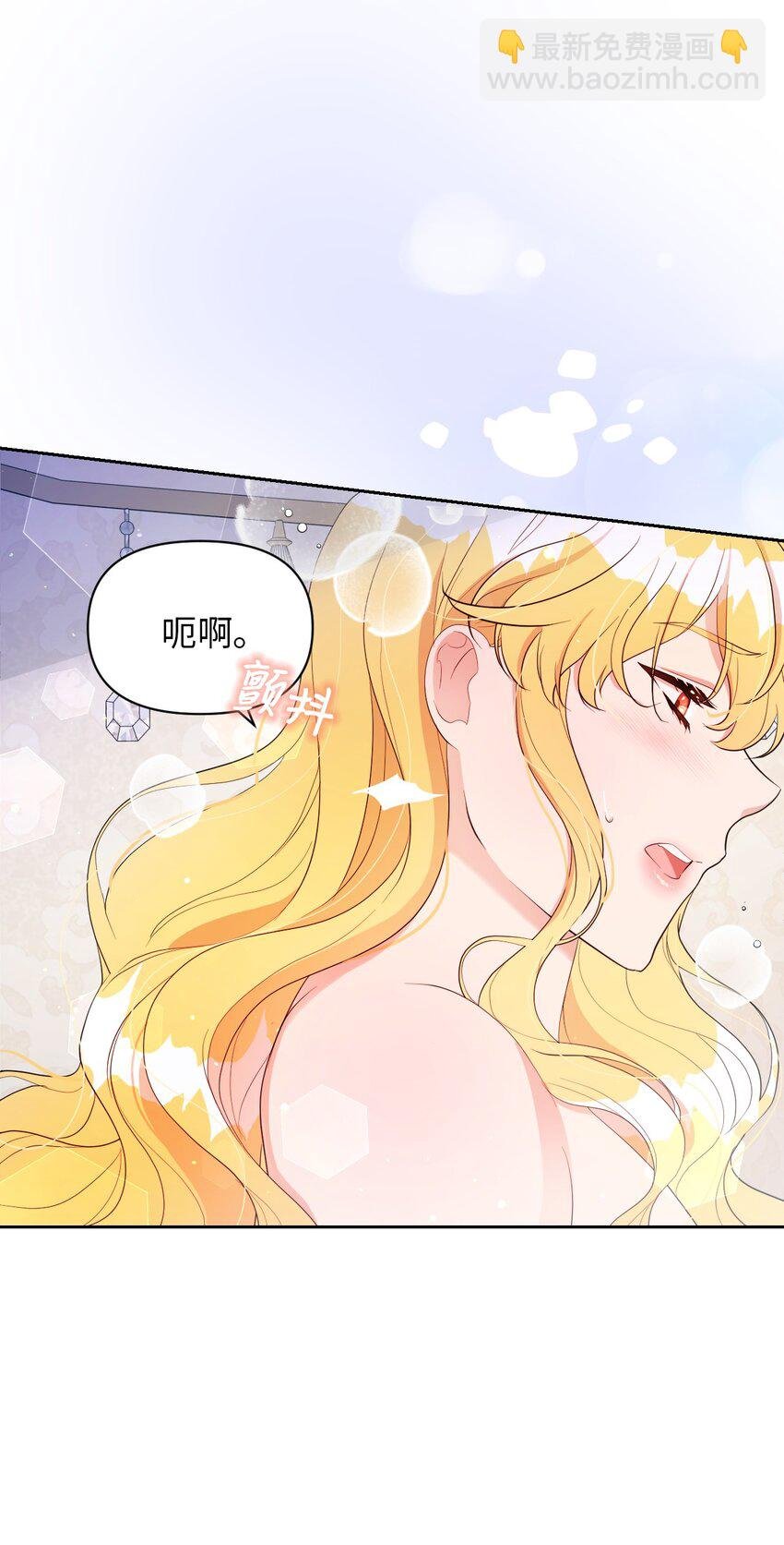 26 第几个理由