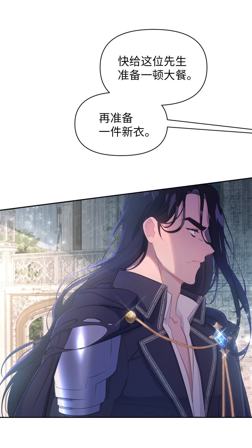 27 爱的结晶
