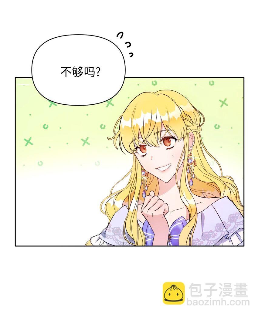 27 爱的结晶