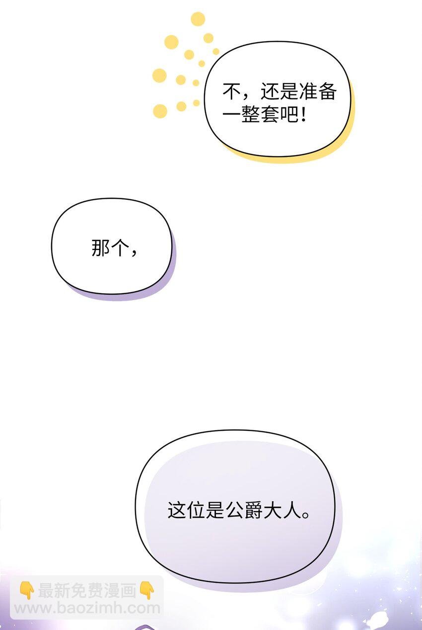 27 爱的结晶