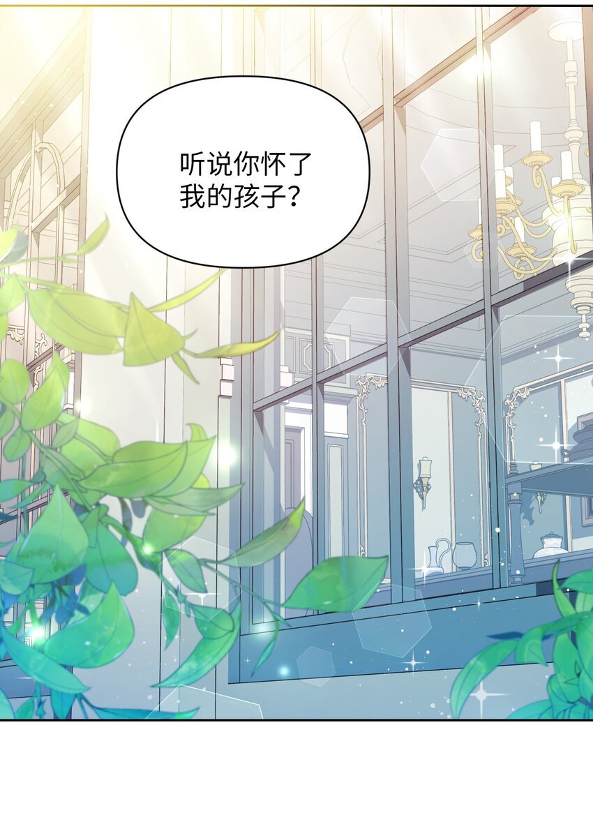 27 爱的结晶