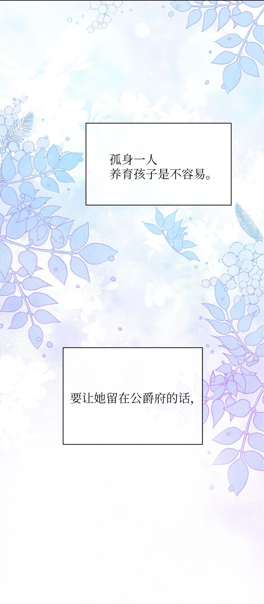 27 爱的结晶