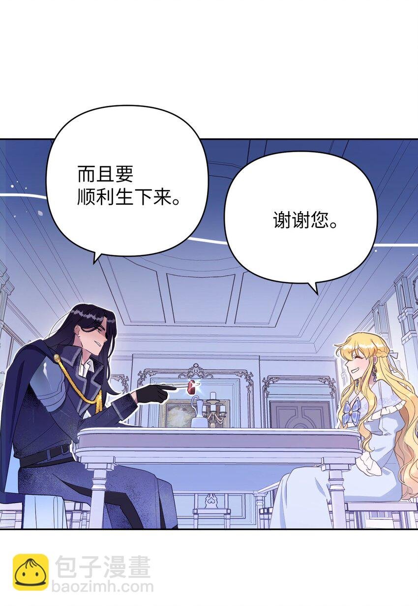 27 爱的结晶