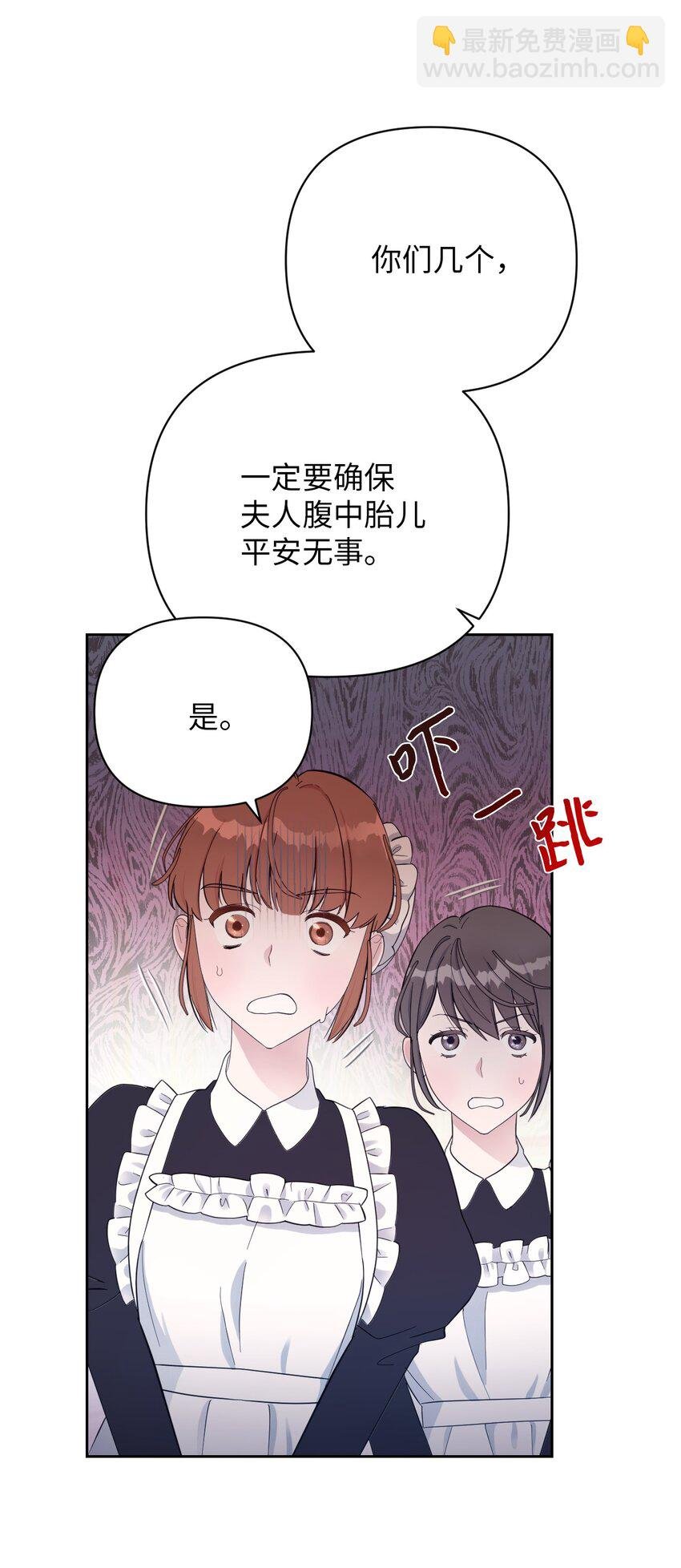 27 爱的结晶