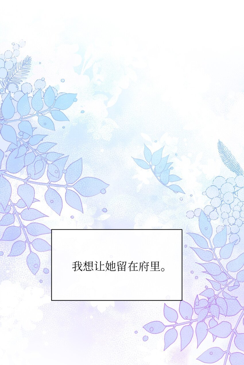 27 爱的结晶