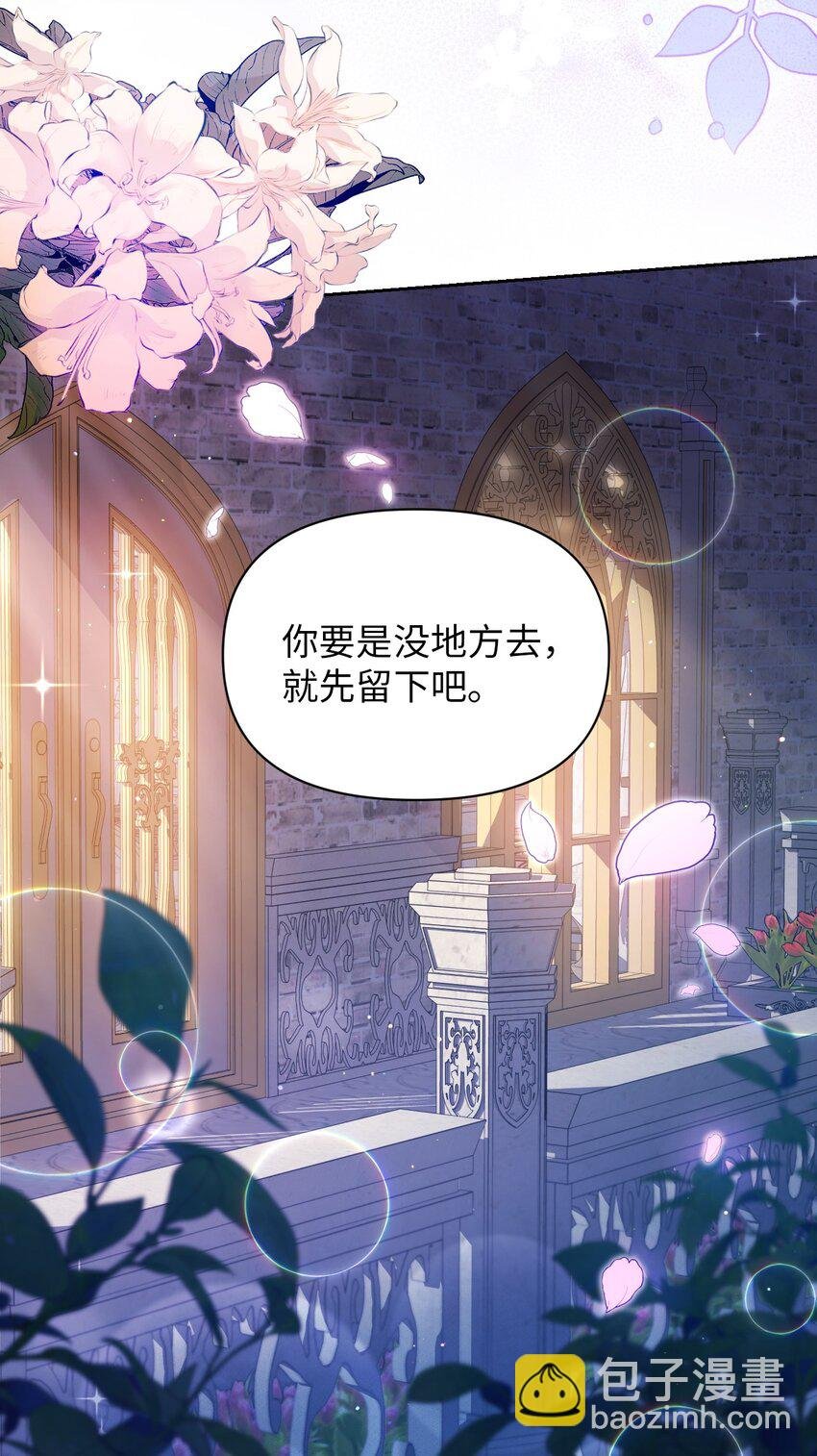 27 爱的结晶