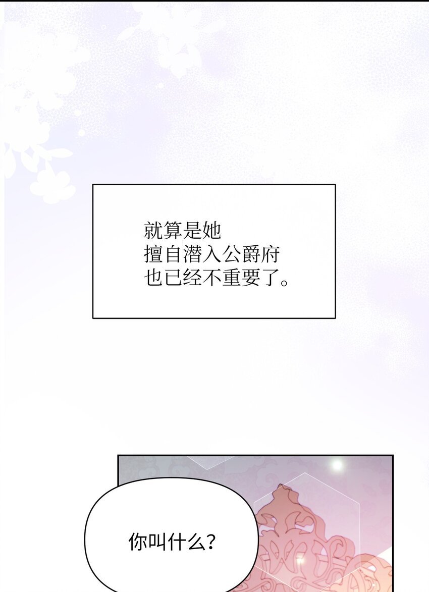 27 爱的结晶