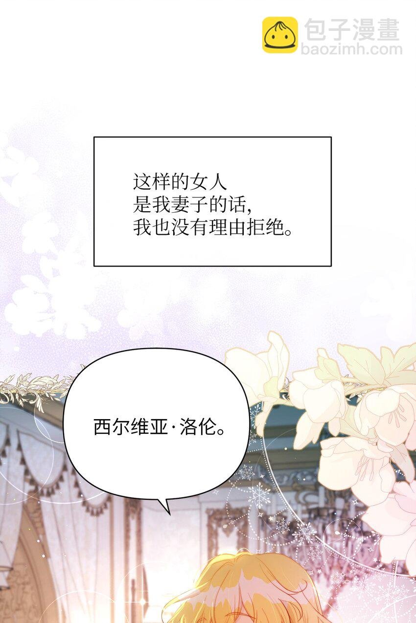 27 爱的结晶