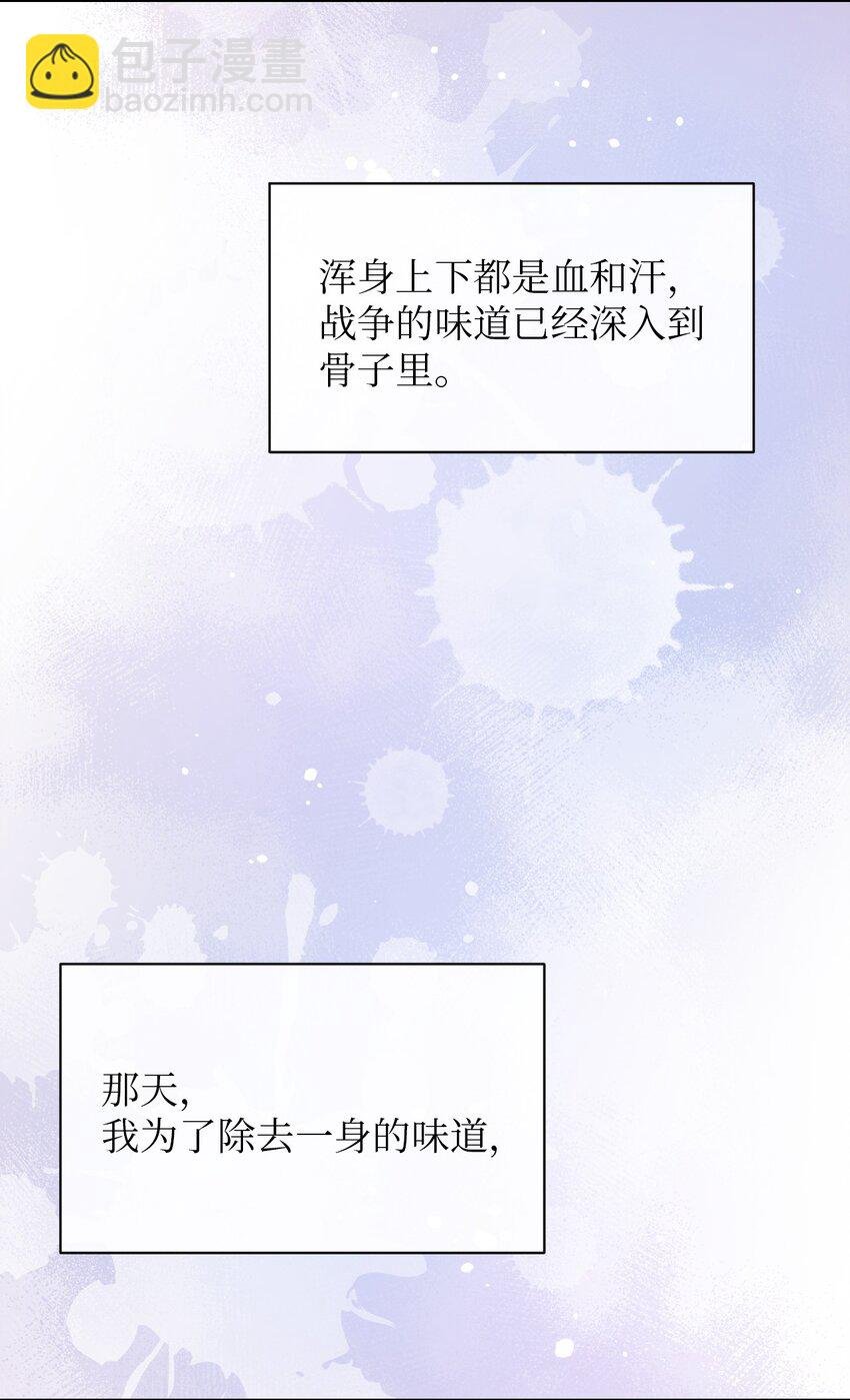 27 爱的结晶