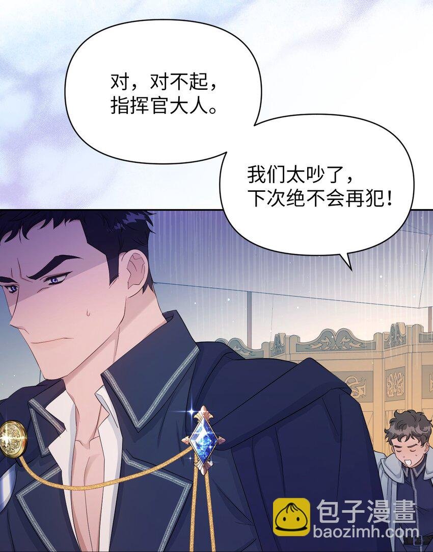 27 爱的结晶