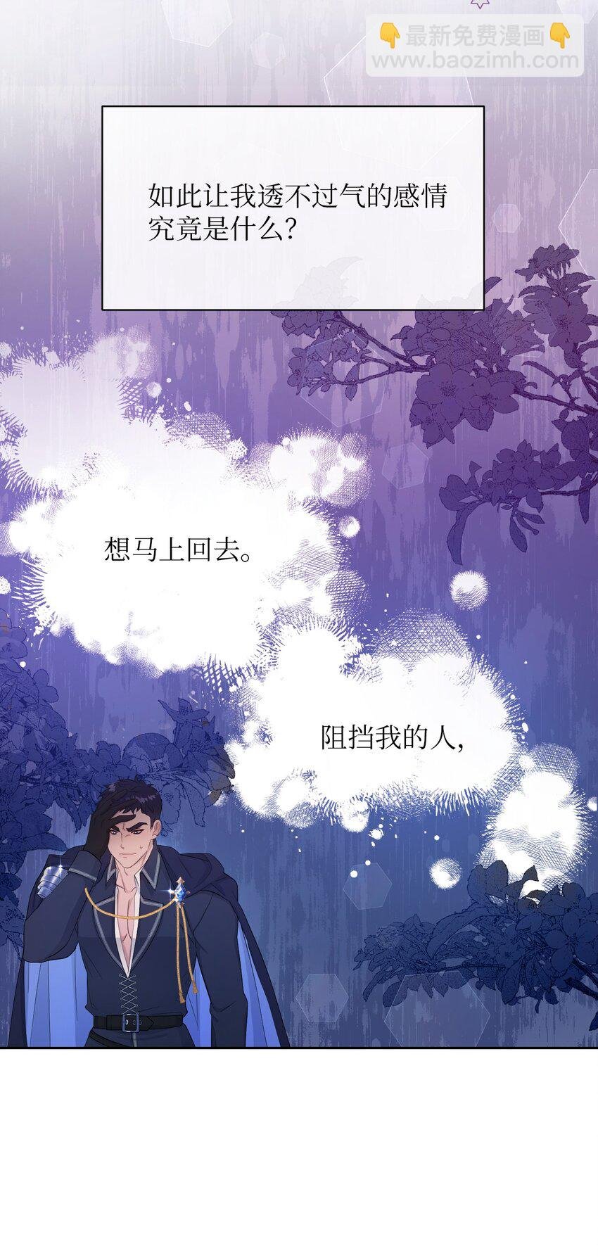 27 爱的结晶