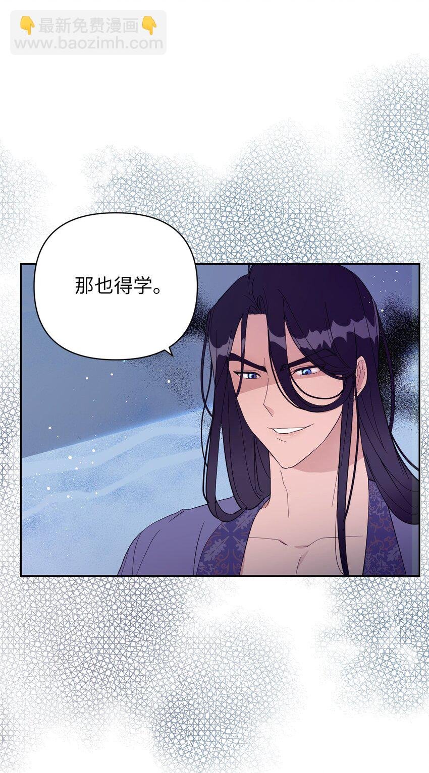 03 女主标配的恶毒后妈