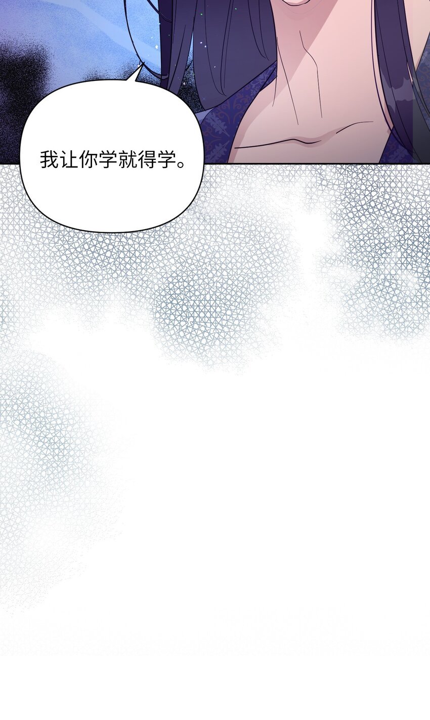 03 女主标配的恶毒后妈