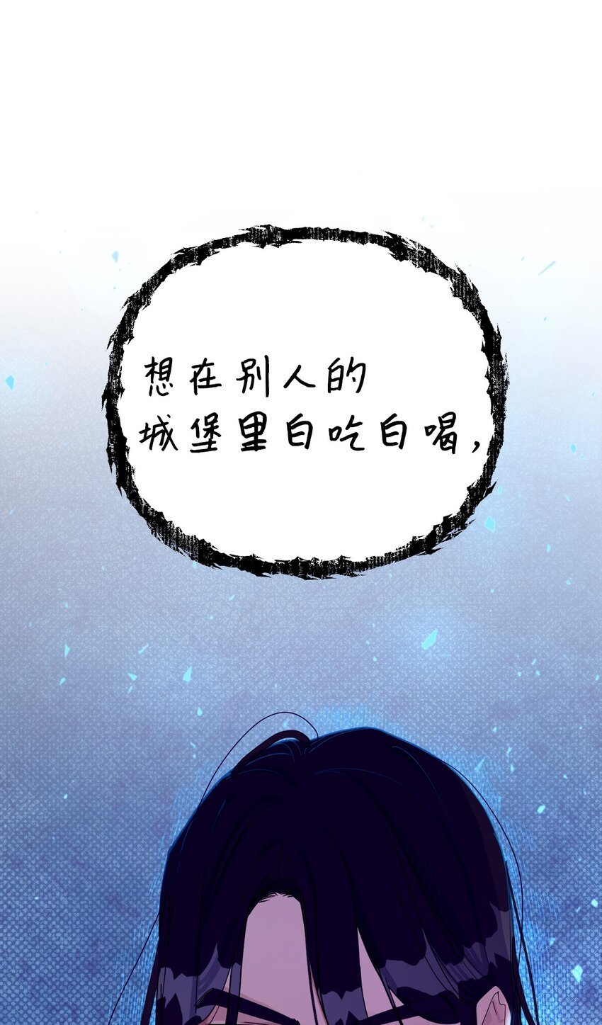 03 女主标配的恶毒后妈
