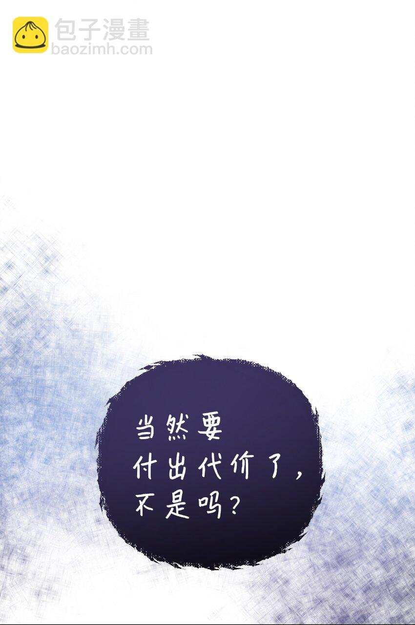 03 女主标配的恶毒后妈