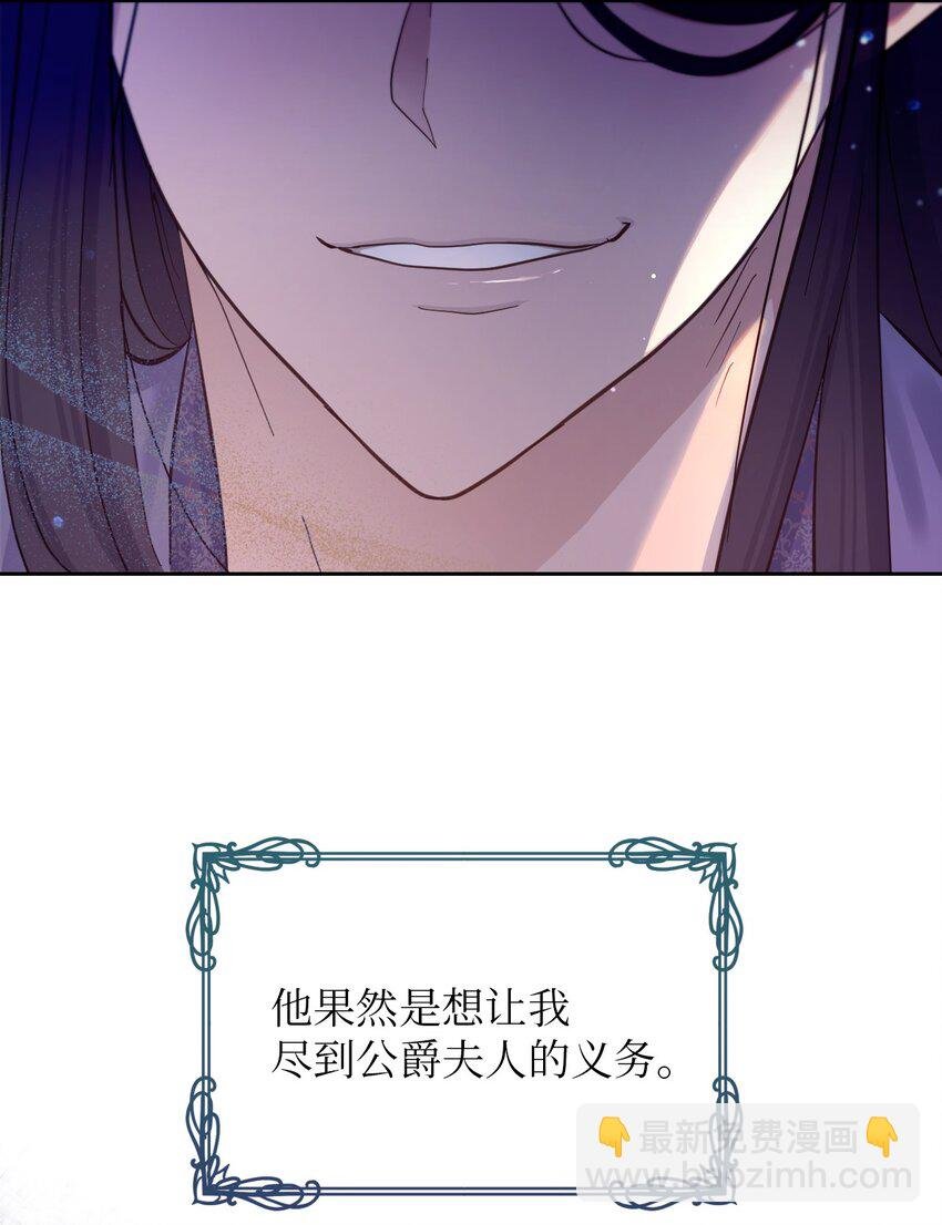 03 女主标配的恶毒后妈
