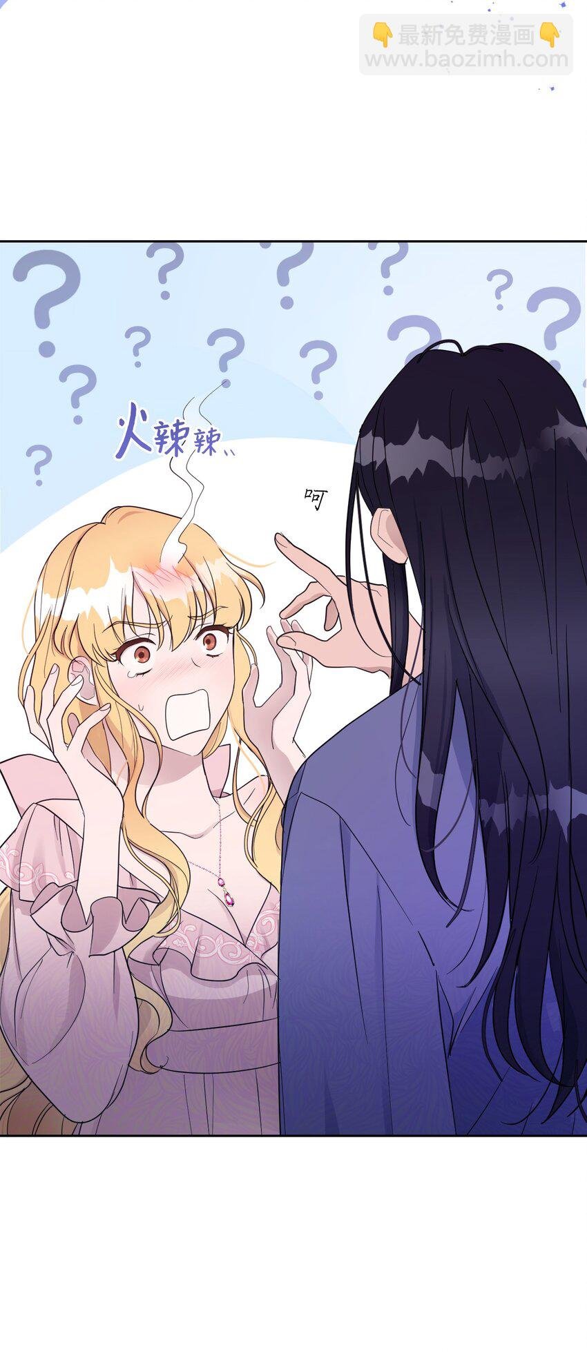 03 女主标配的恶毒后妈