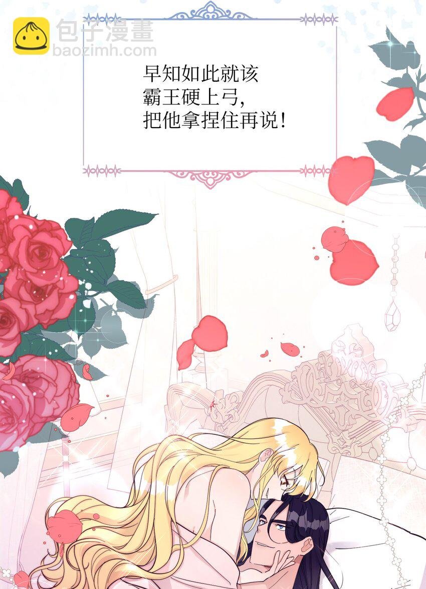 03 女主标配的恶毒后妈