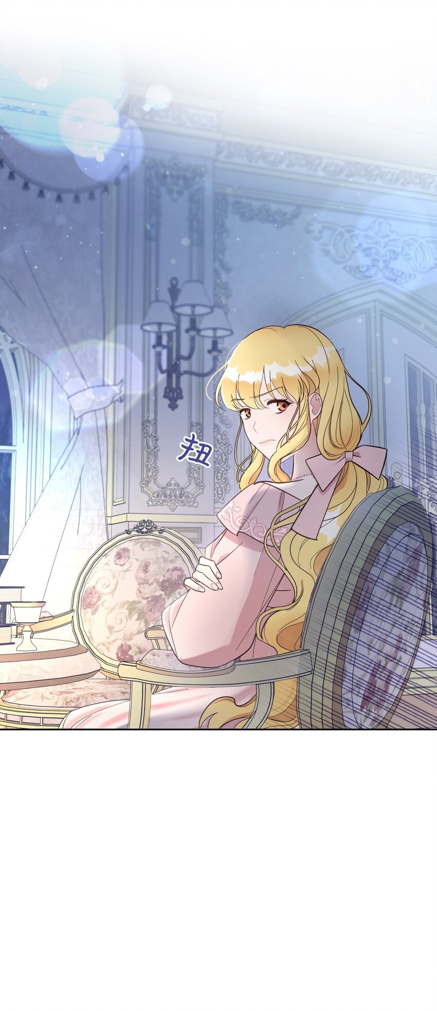 03 女主标配的恶毒后妈