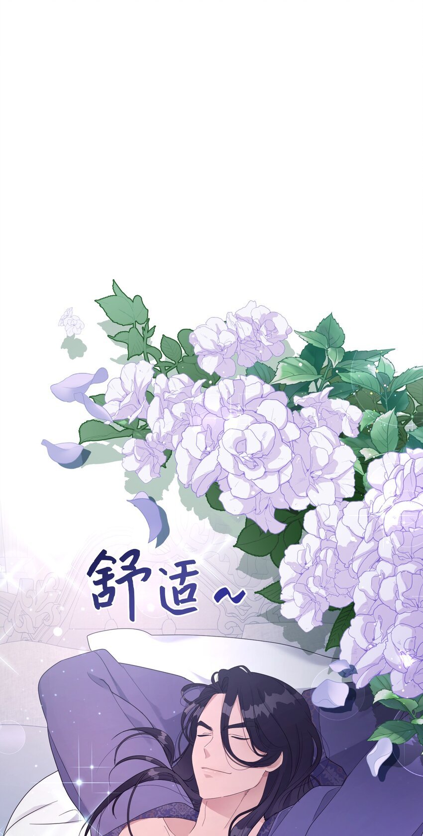 03 女主标配的恶毒后妈