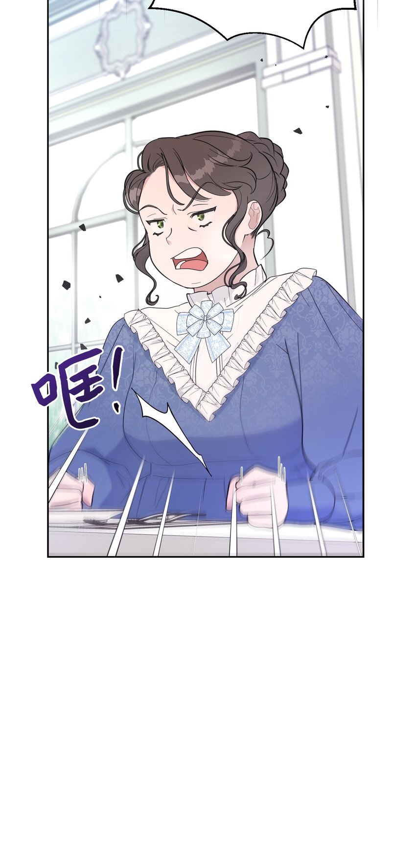 03 女主标配的恶毒后妈