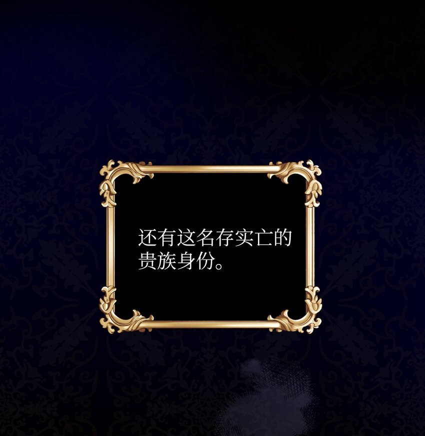 03 女主标配的恶毒后妈