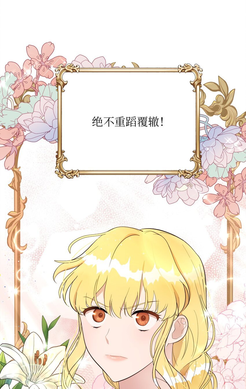 04 演技炸裂的西尔维娅
