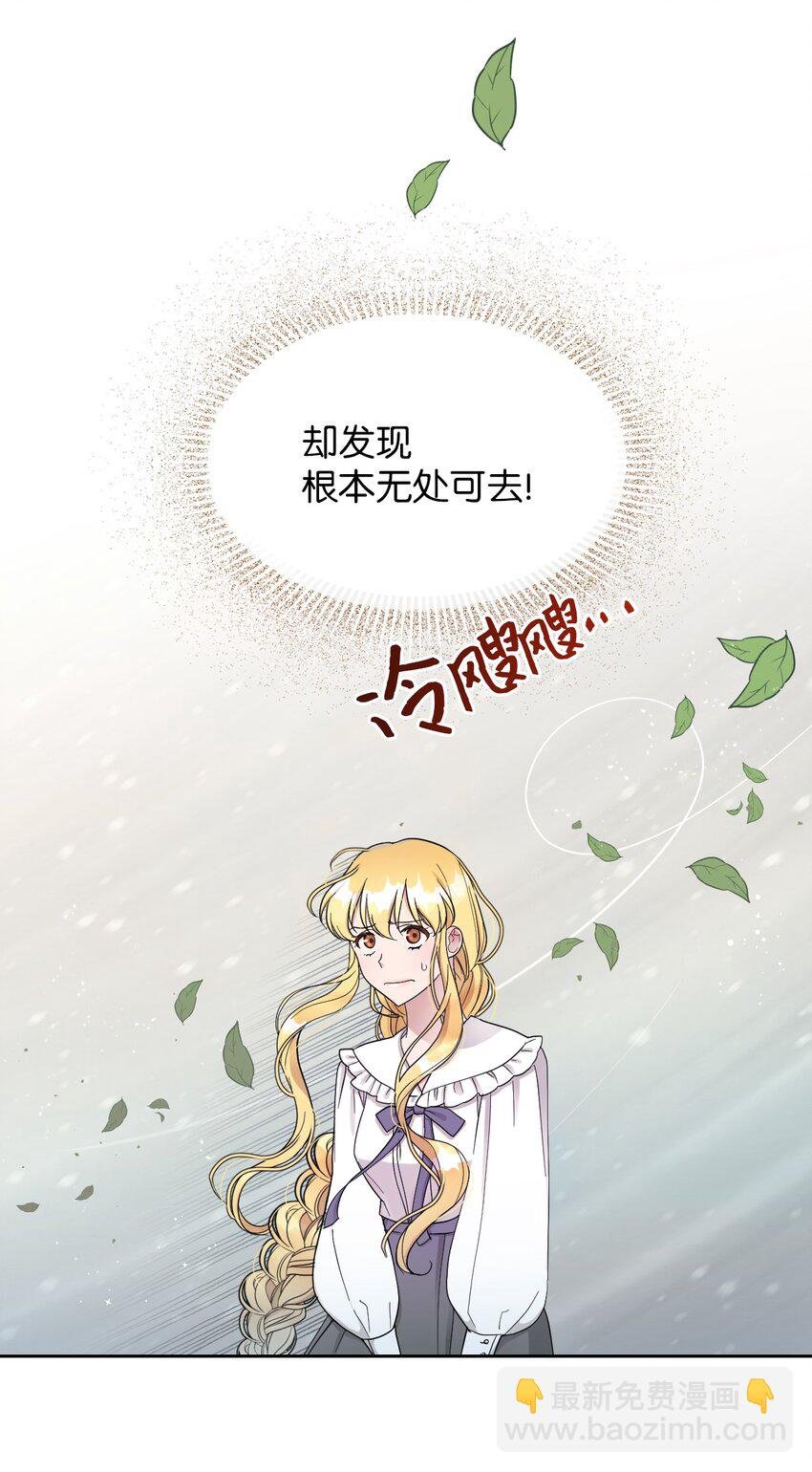 04 演技炸裂的西尔维娅