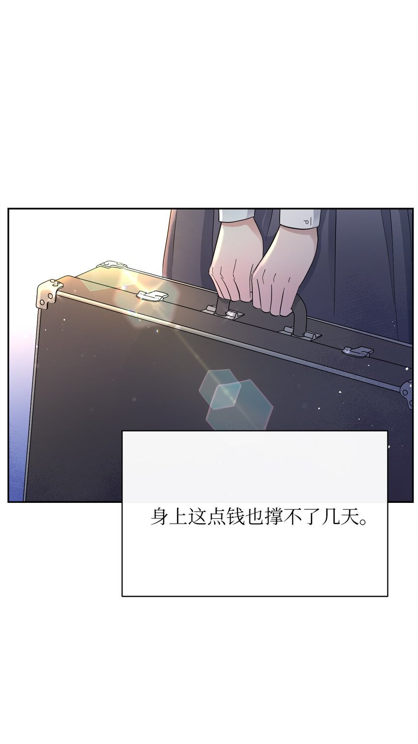 04 演技炸裂的西尔维娅