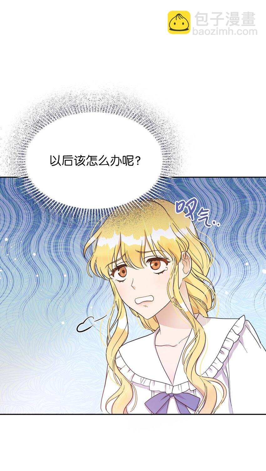 04 演技炸裂的西尔维娅