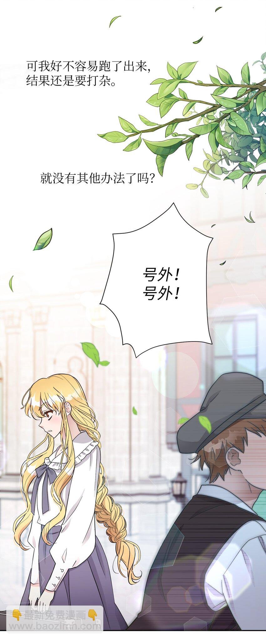 04 演技炸裂的西尔维娅