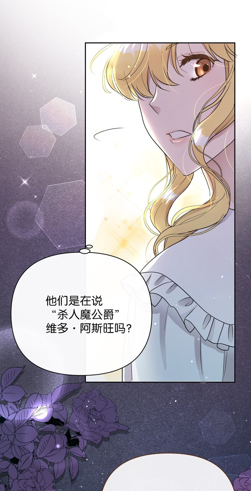 04 演技炸裂的西尔维娅