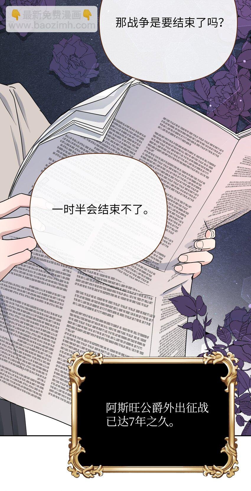 04 演技炸裂的西尔维娅