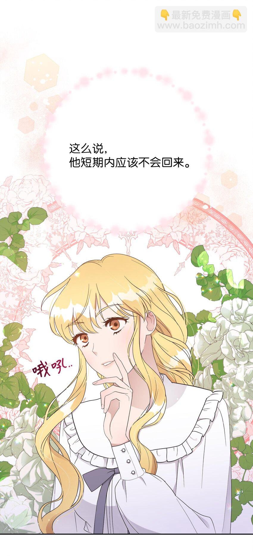 04 演技炸裂的西尔维娅