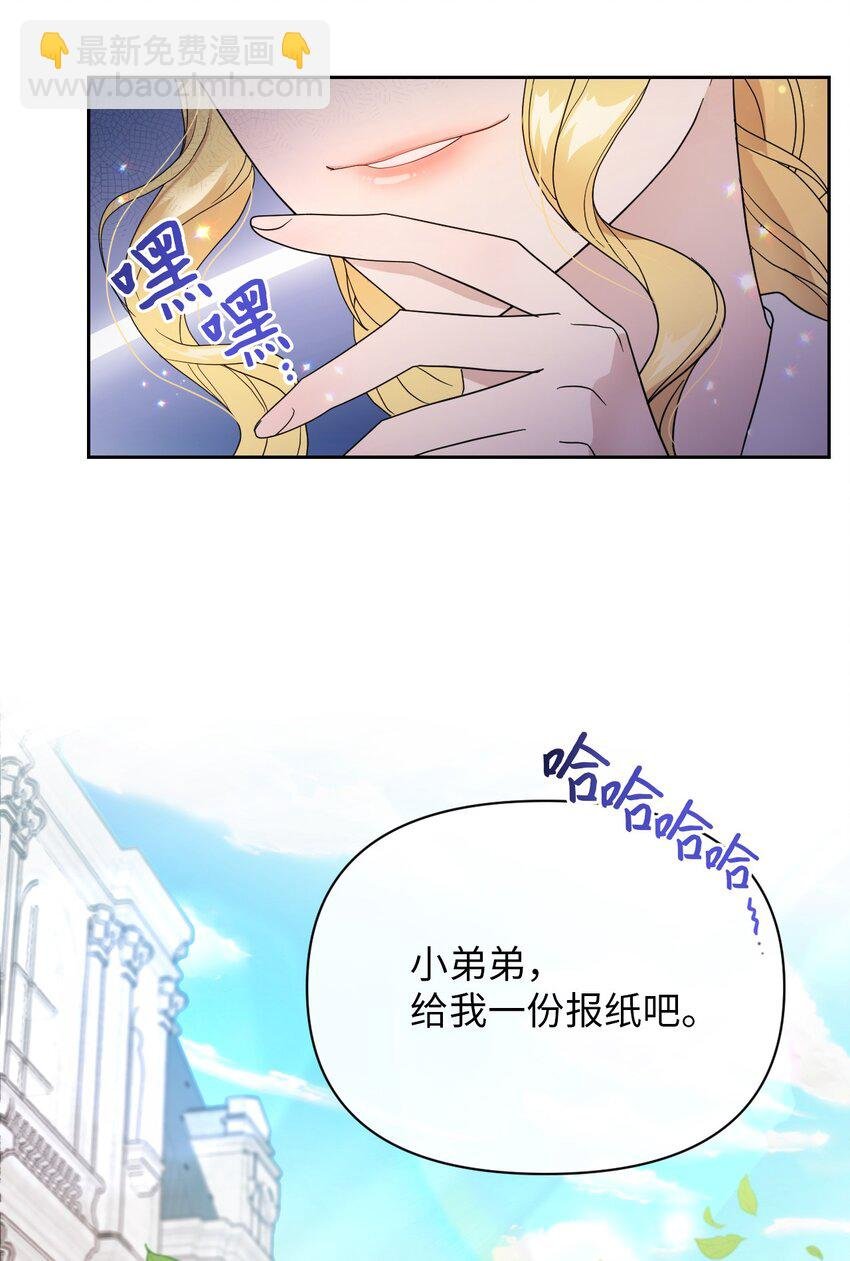 04 演技炸裂的西尔维娅
