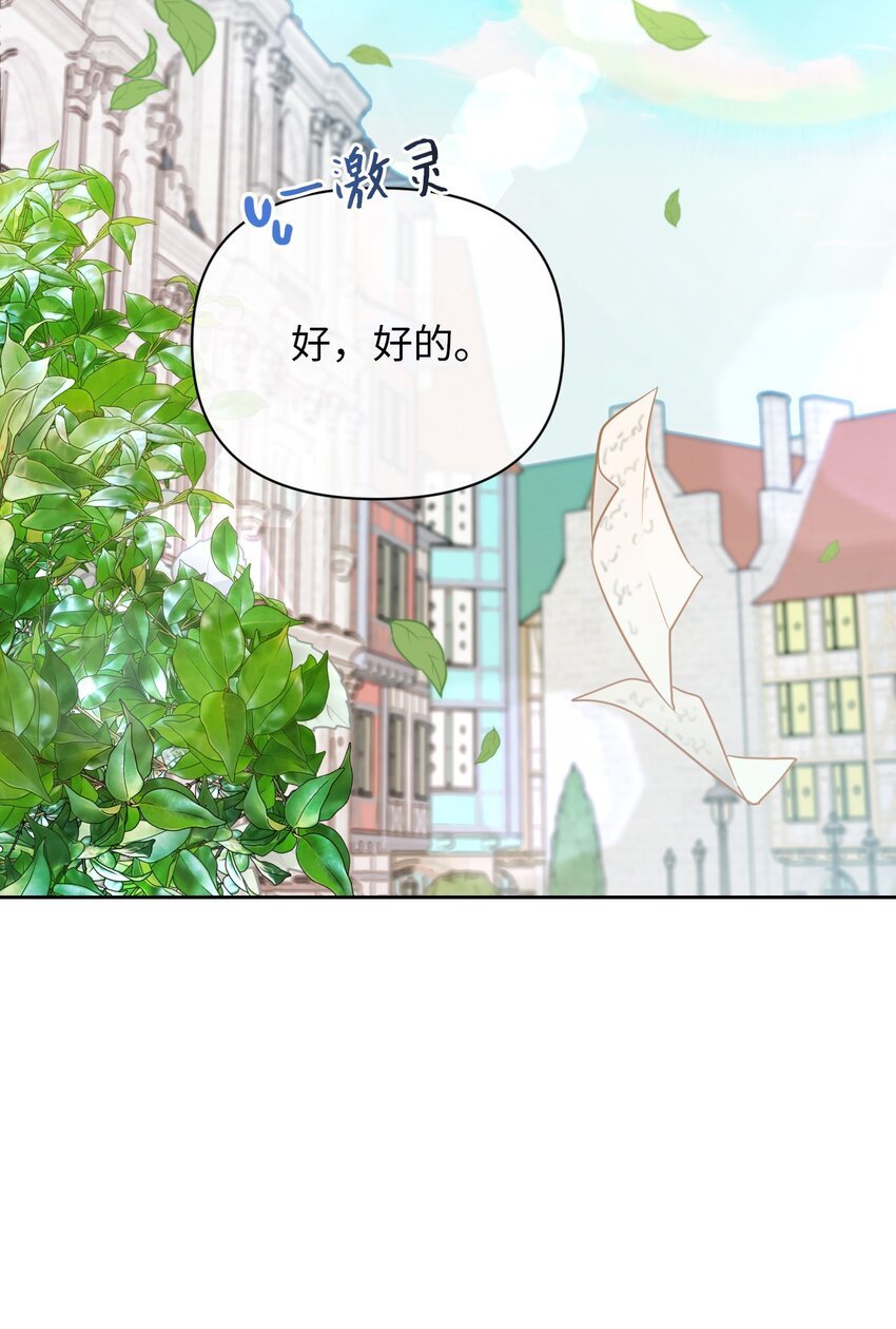 04 演技炸裂的西尔维娅