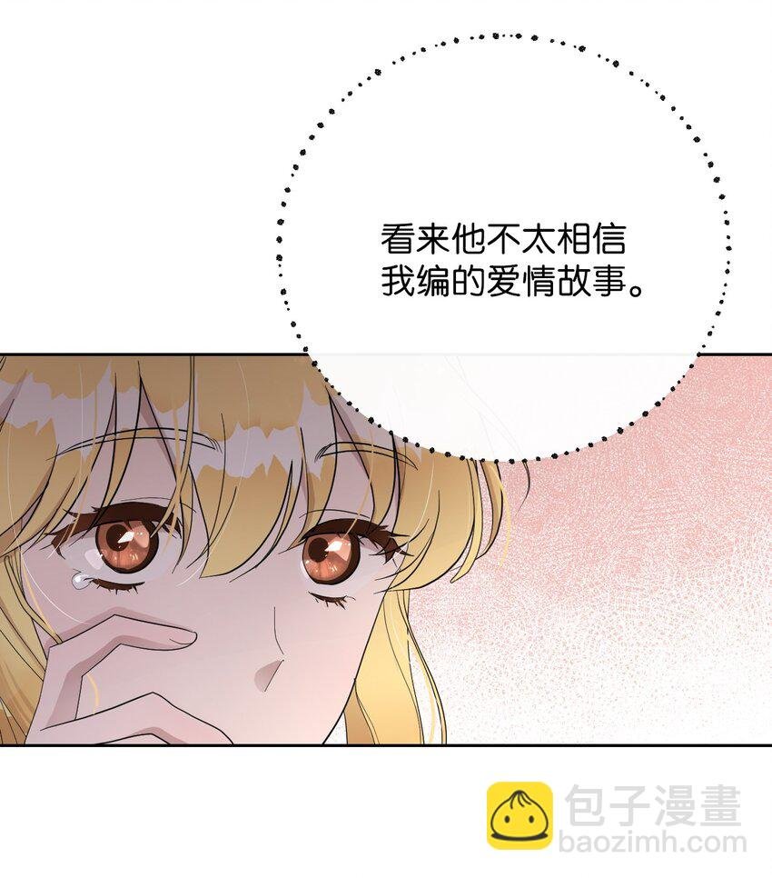 04 演技炸裂的西尔维娅