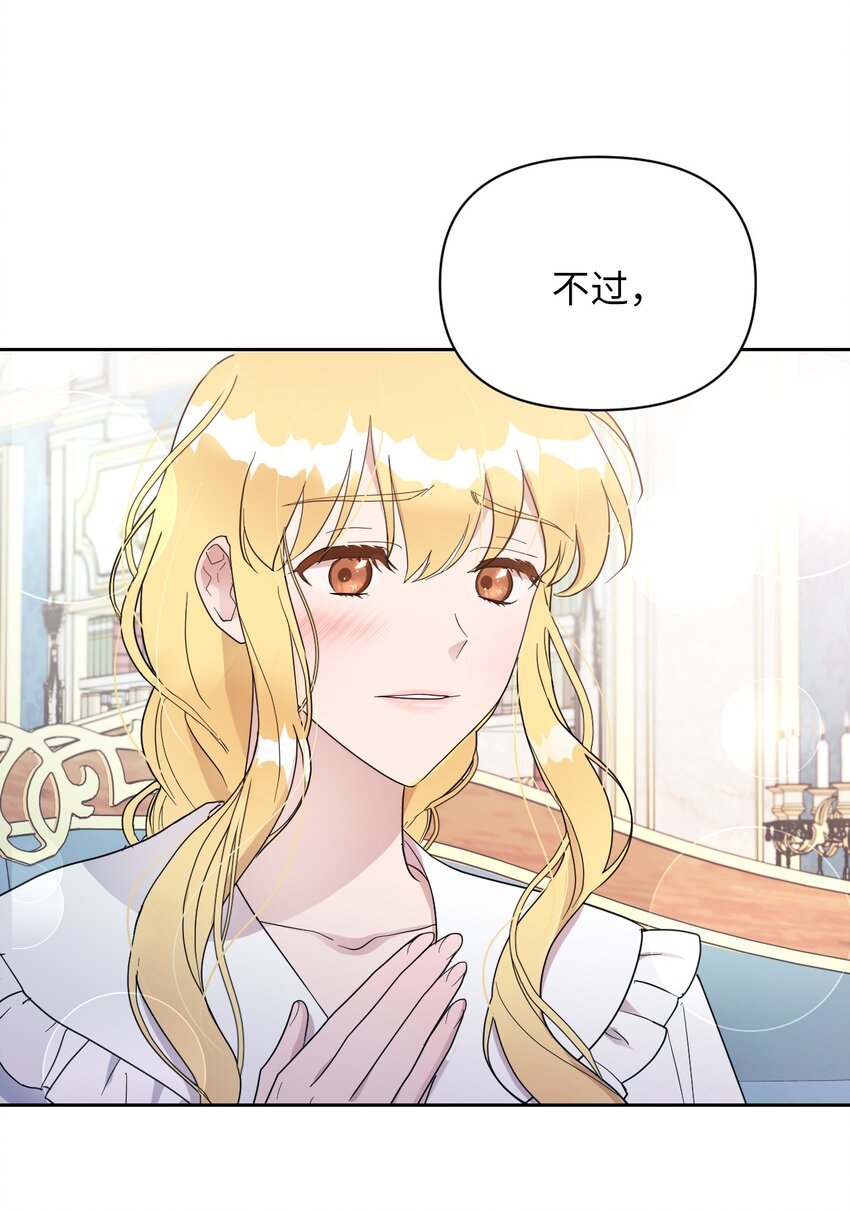 04 演技炸裂的西尔维娅