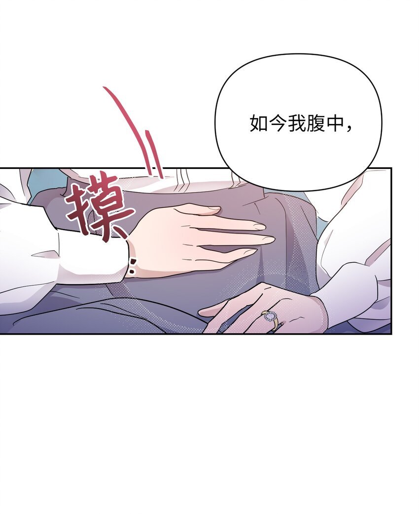 04 演技炸裂的西尔维娅