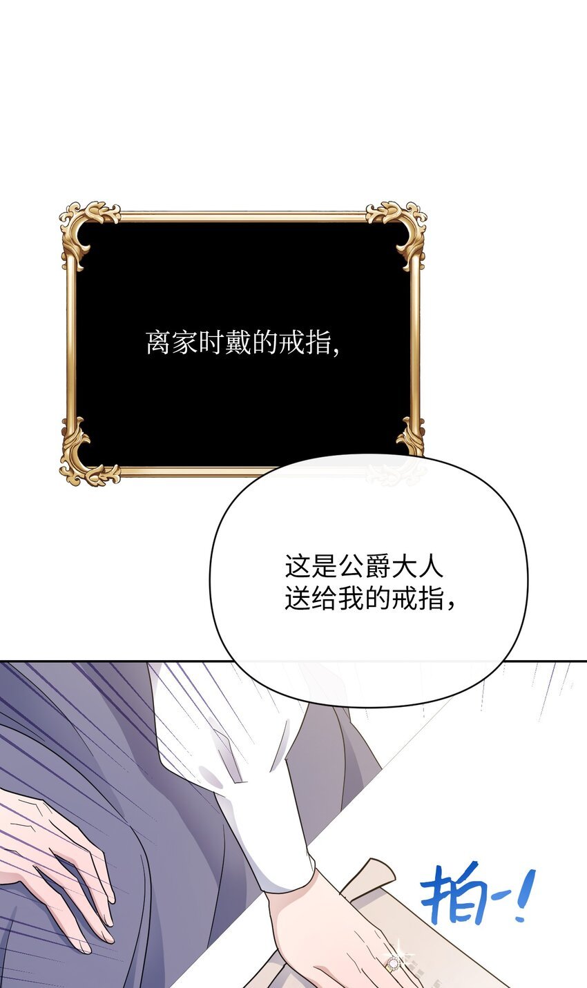 04 演技炸裂的西尔维娅