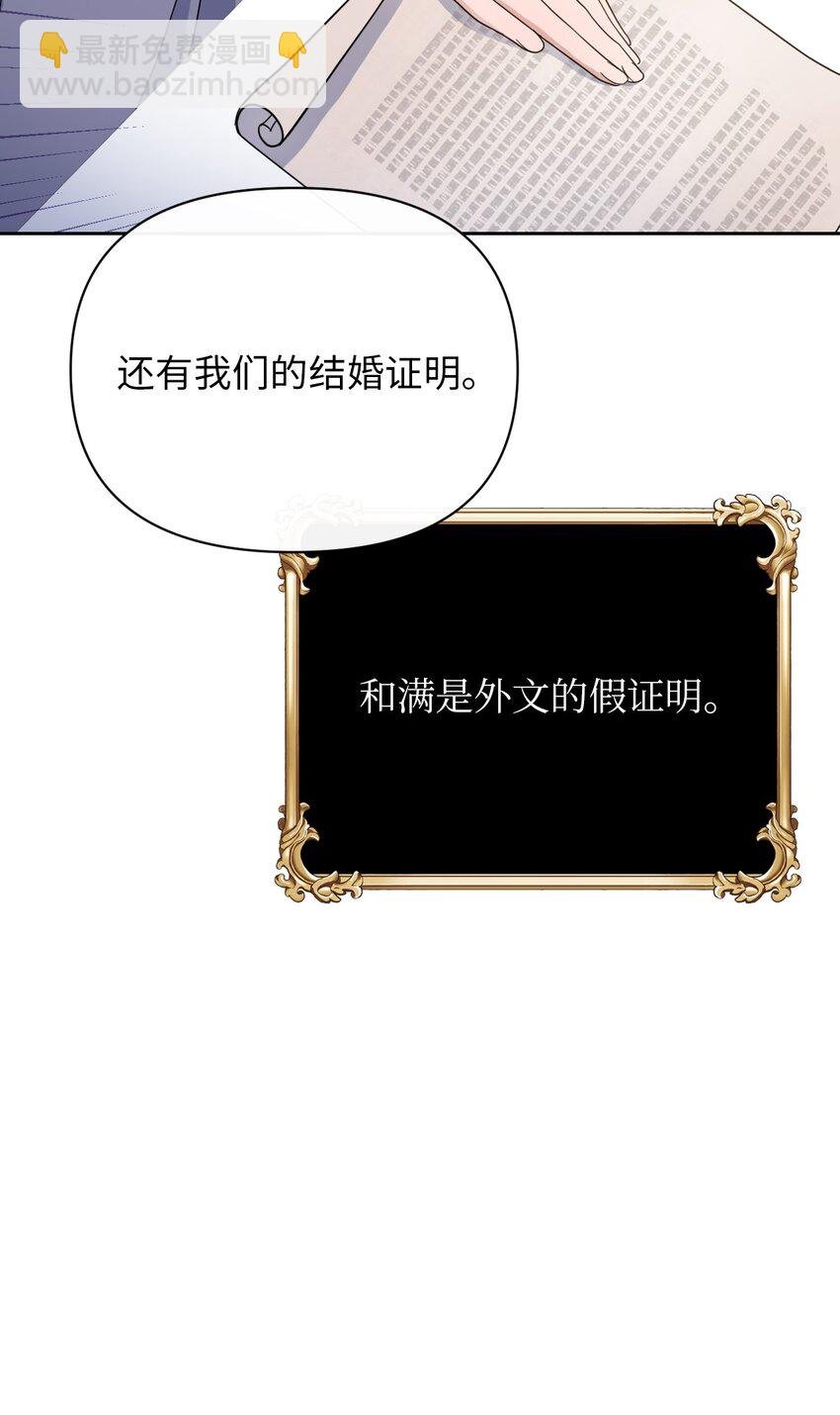 04 演技炸裂的西尔维娅