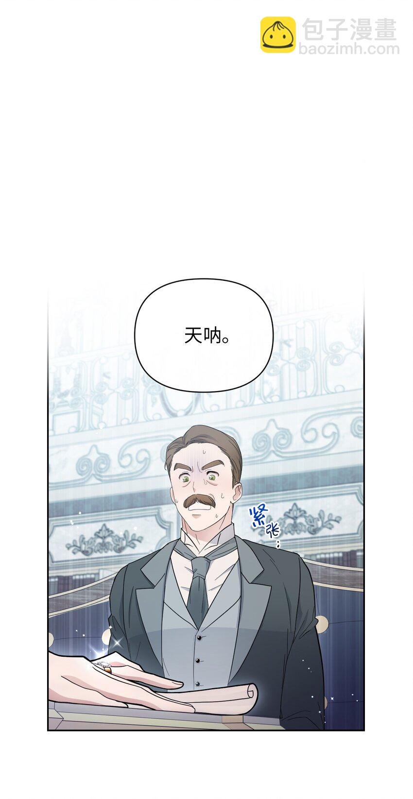 04 演技炸裂的西尔维娅
