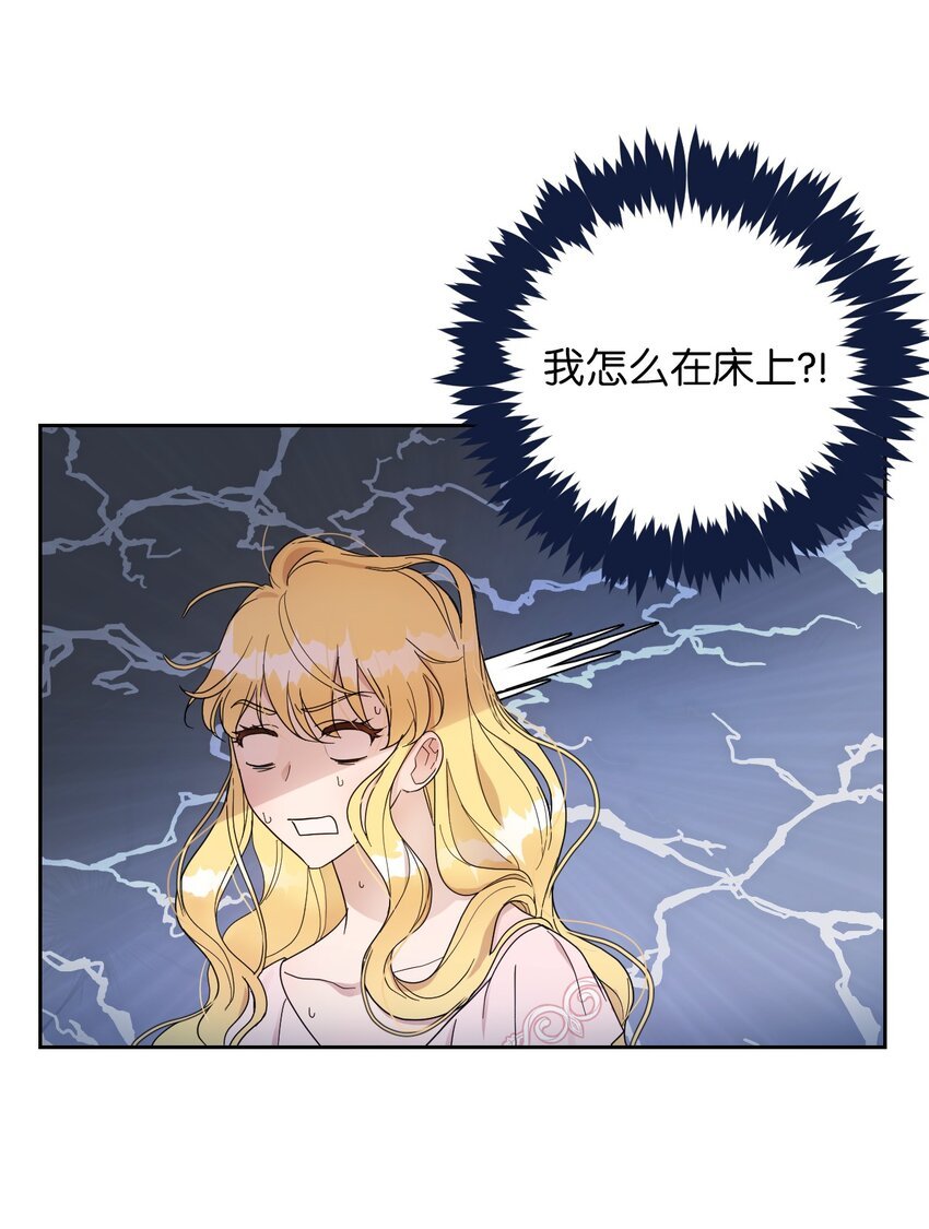 05 第一个吻