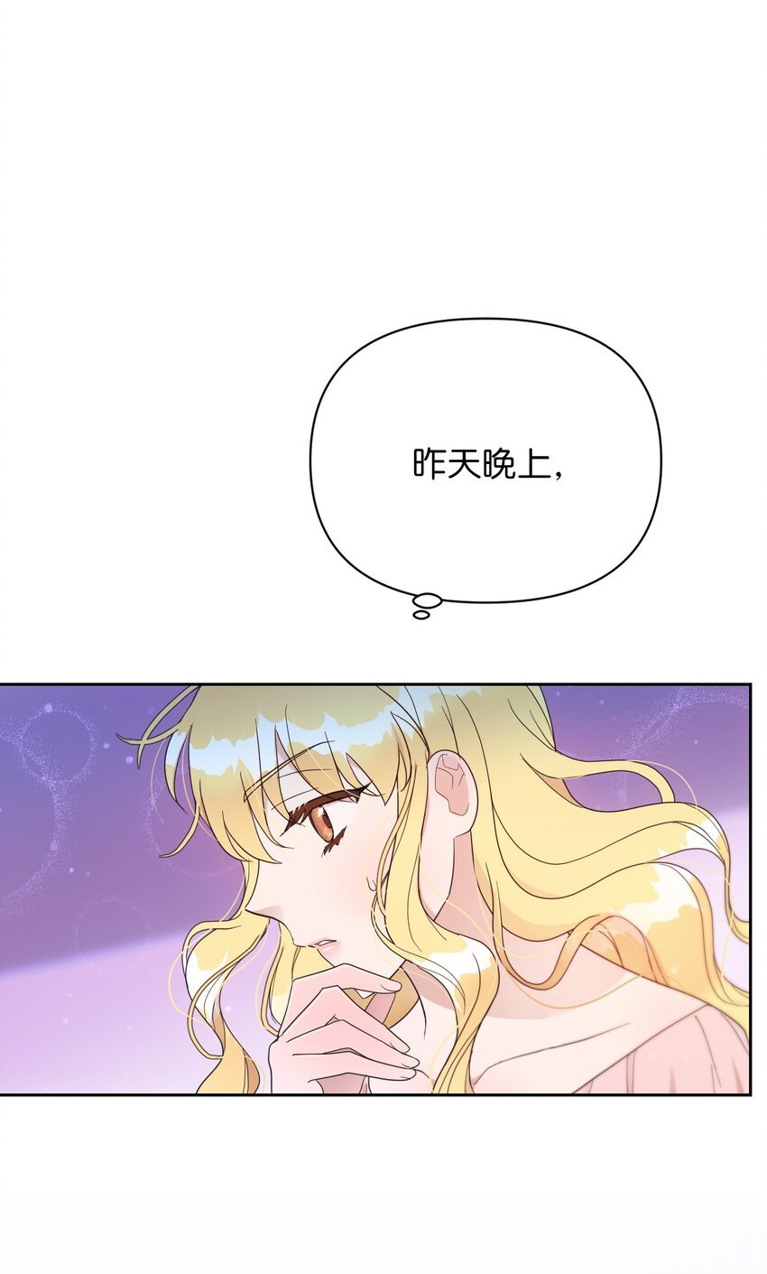05 第一个吻