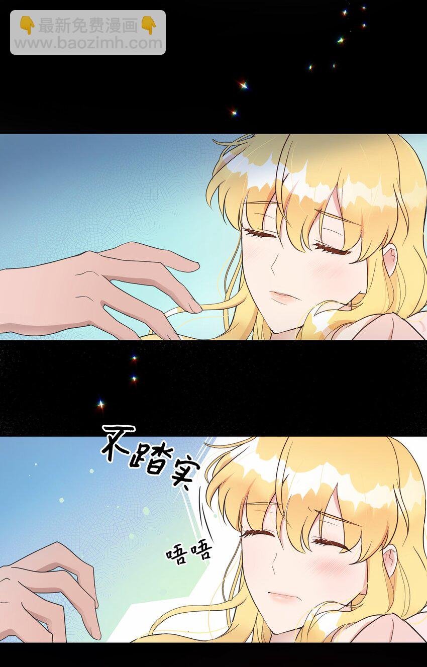 05 第一个吻